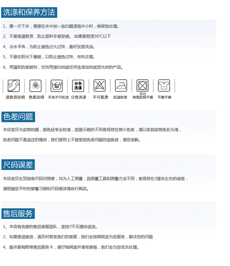 服务说明